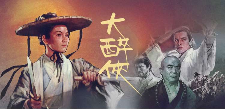 好久不见 高清免费观看