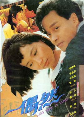 好久不见 原声带