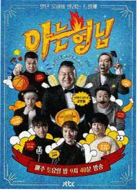 好久不见 导演专访
